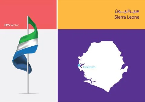 Flag of Sierra Leone on white background with Map Stockillustratie