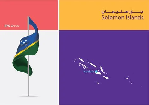 Flag of Solomon Islands on white background with Map Stock Illustration