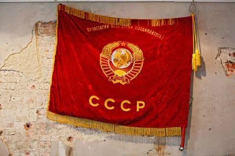 Flag of Soviet Union on the shabby wall Stock Photos