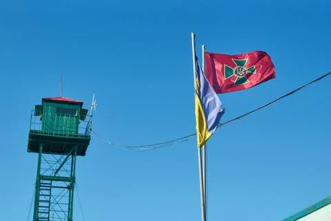 Flag of State Border Guard Service of Ukraine near the state border Stock Photos