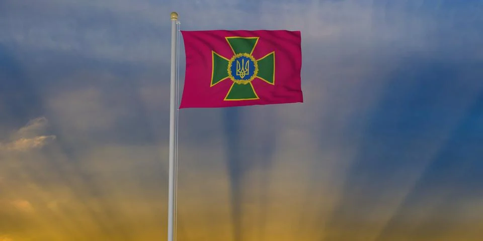 Flag of the State Border Guards of Ukraine against a radiating sunburst Stock Illustration