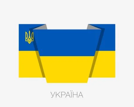 Flag of Ukraine with Trident. Flat Icon Waving Flag with Country Name Written Illustrazione stock