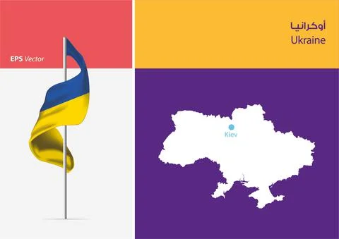 Flag of Ukraine on white background with Map Stock-Illustration
