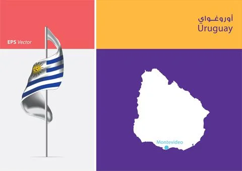Flag of Uruguay on white background with Map Stock Illustration