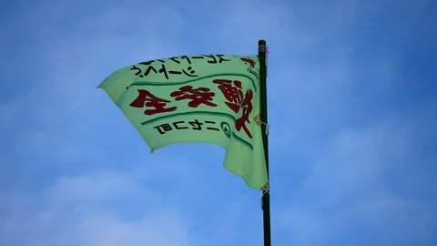 Flags in the Niseko resorts Stock Footage 101890744