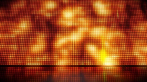 Flame Wall Looping Animation Stock Footage 73643998