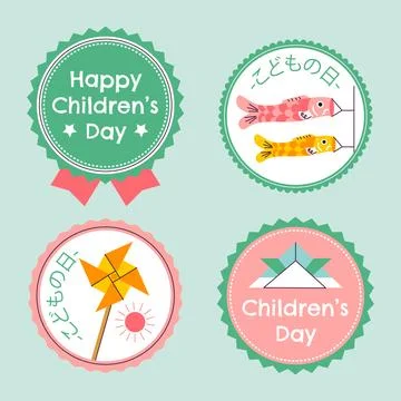 Flat childrens day labels collection Stock Illustration