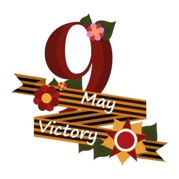 Flat ribbon congratulation Stock Illustration