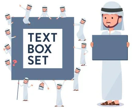 Flat type Arab men text box Illustrazione stock