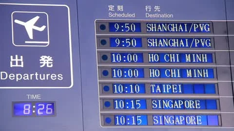 Flight Information Stock Footage 11425909