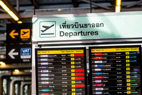 Flight Information Stock Photos