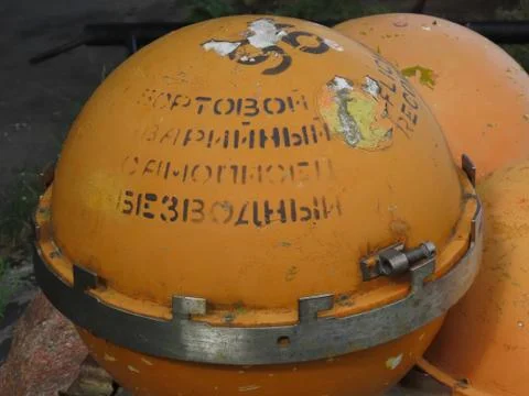 Flight recorder old Stock Photos
