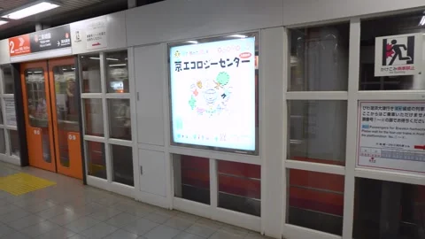 Floor to Ceiling Platform Screen Doors at Japanese Subway Station For Safety Stock Footage 267423798