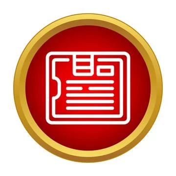 Floppy disk icon representing data save and storage Stock Illustration
