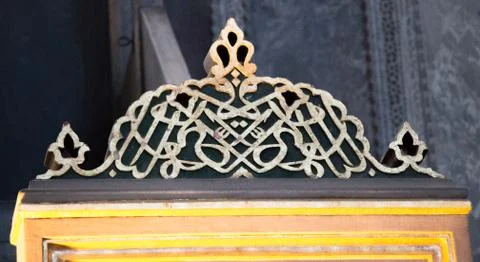 Floral art pattern example of Ottoman time Stock Photos