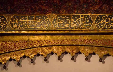 Floral art pattern example of Ottoman time Stock Photos