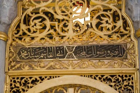 Floral art pattern example of Ottoman time 库存照片