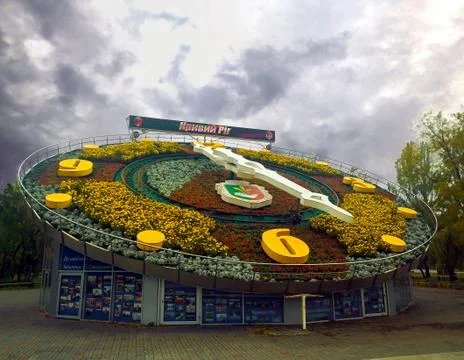 Flower Clock of Krivoy Rog Stock Photos