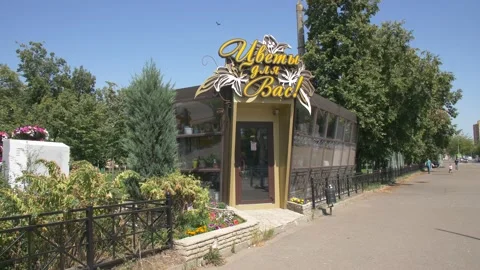 Flower Shop in Summer Stock Footage 134285006