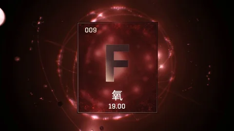 Fluorine as Element 9 of the Periodic Table 3D animation on red background Stock-Footage 126461431