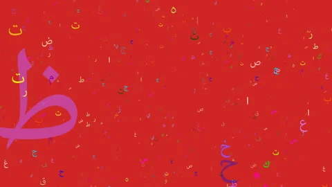 Flying Arabic Letters 4K Stock Footage 96456797