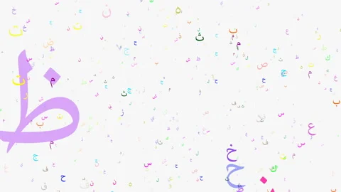 Flying Arabic Letters 4K 스톡 동영상 96456799