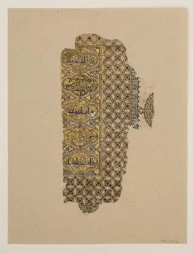 Folio from a Qur'an Manuscript dated A.H. 531/ A.D. 1137 Muhammad al-Zanjan.. Stock Photos