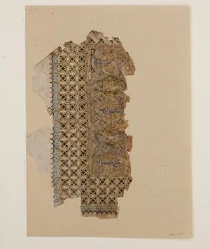 Folio from a Qur'an Manuscript dated A.H. 531/A.D. 1137 Muhammad al-Zanjani.. Stock Photos