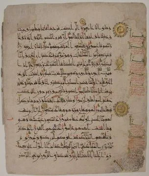Folio from a Qur'an Manuscript second half 10th century Qur'an leaf on pape.. Stockfoto's