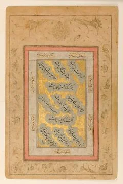 Folio with Verses in Nasta'liq Script dated A.H. 1017/ A.D. 16089 Mir `Imad.. Stock Photos