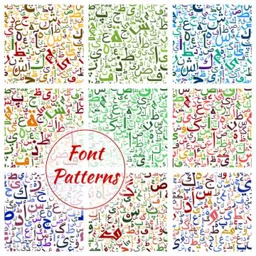 Font vector patterns set, arabic alphabet letters Stock Illustration