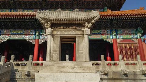 Forbidden City, Beijing Stock Photos