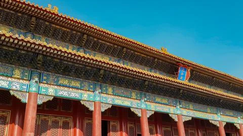 Forbidden City, Beijing Stock Photos