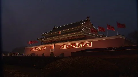  Forbidden City Gate 2 Stock Footage 149579