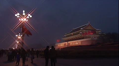  Forbidden City Gate Stock Footage 149033