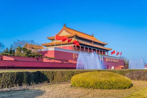 Forbidden City main entrance gate, Beijing Stock Photos