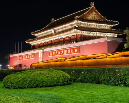 Forbidden city Stock Photos