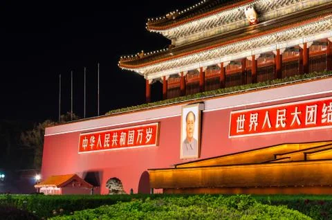 Forbidden city Stock Photos