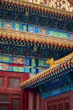 Forbidden City Stock Photos