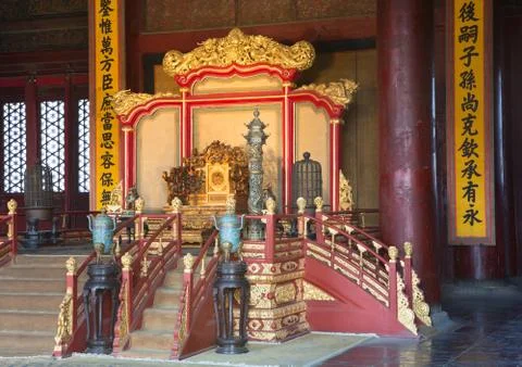 The Forbidden City Stock Photos