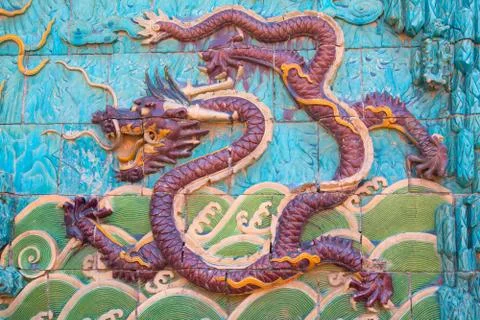 The Forbidden City Stock Photos