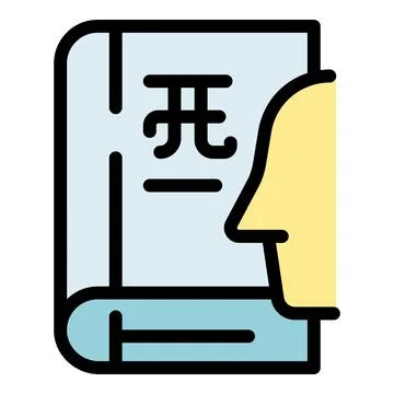 Foreign language learning book with human head icon representing studying Stock Illustration