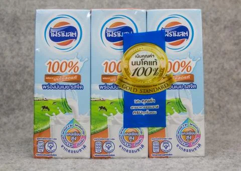 Foremost uht Milk Stock Photos