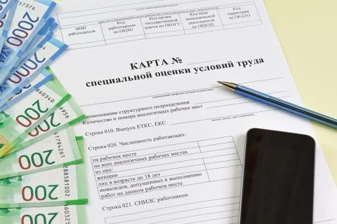 Form in Russian: "Map of special assessment of working conditions", smartphon Stock-Fotos