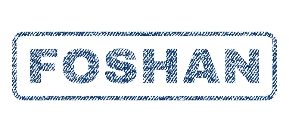 Foshan Textile Stamp Stock-Illustration