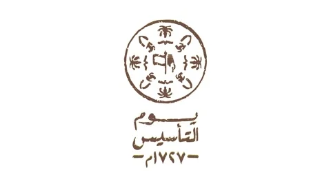 Founding day logo animation Saudi Arabia Founding Day, national foundation day Stock Footage 170477344