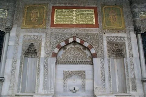 Fountain Stock Photos