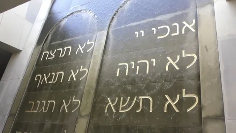 A fountain with the ten Commandments in Hebrew at Domus Galilaeae 스톡 동영상 78140860