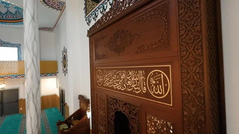 FPV Drone Flight – Color Graded – Mosque Interior Flying Stock Footage 311200513