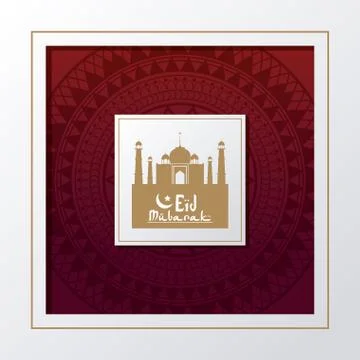 Frame square with red color background geometric arabic ornament with silhouette Stock Illustration